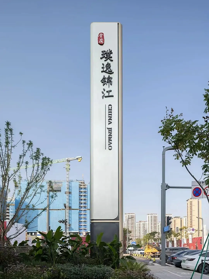 Monolith Signs for hospital